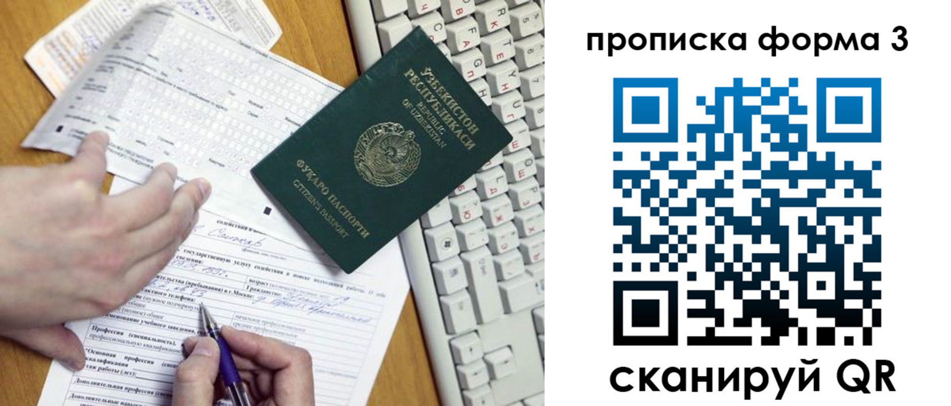 временная регистрация надежно в Оленегорске