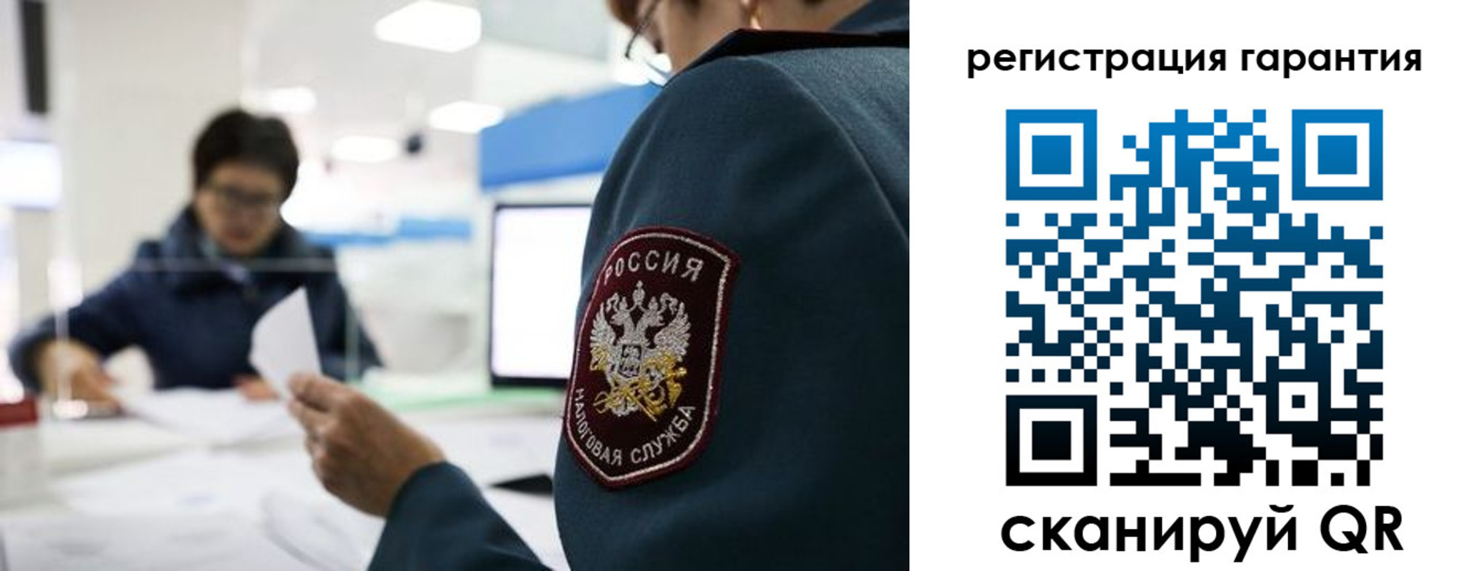 прописка для военкомата в Оленегорске