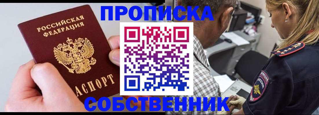 регистрация для дет. сада в Оленегорске