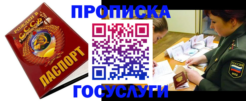 регистрация в Оленегорске