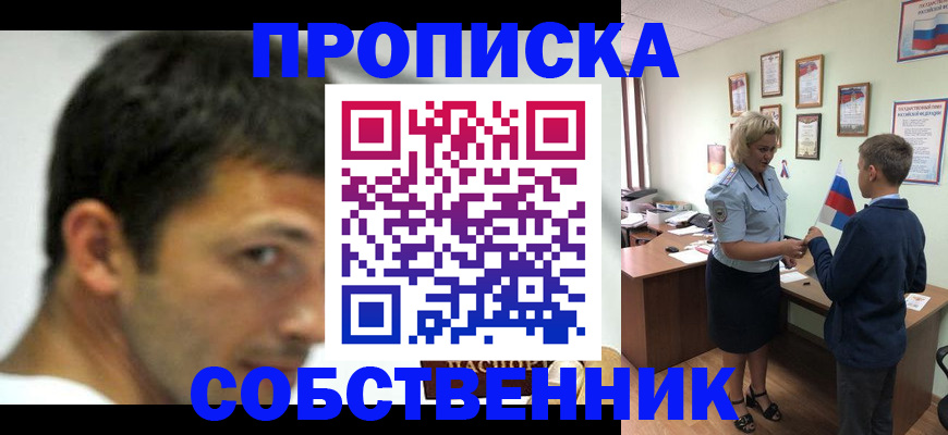 регистрация в Оленегорске